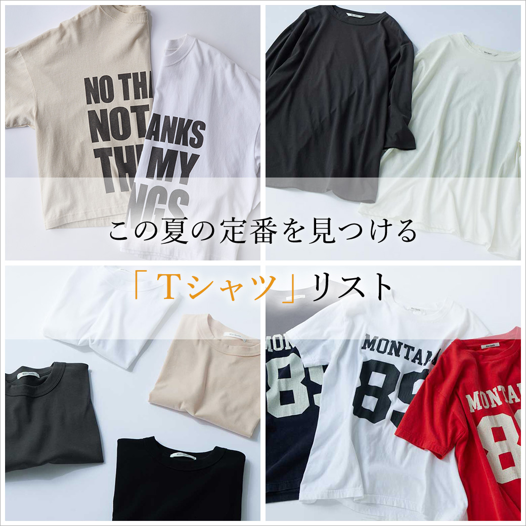 NEWS Whim Gazette | ウィムガゼット