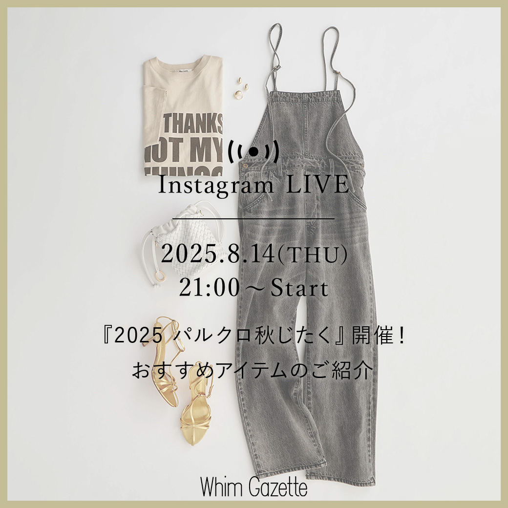 NEWS Whim Gazette | ウィムガゼット