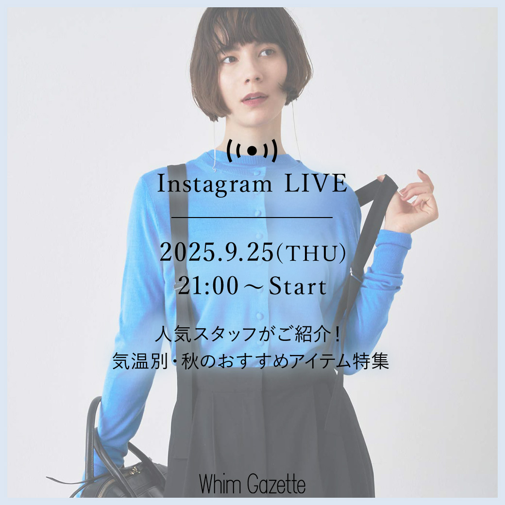 NEWS Whim Gazette | ウィムガゼット