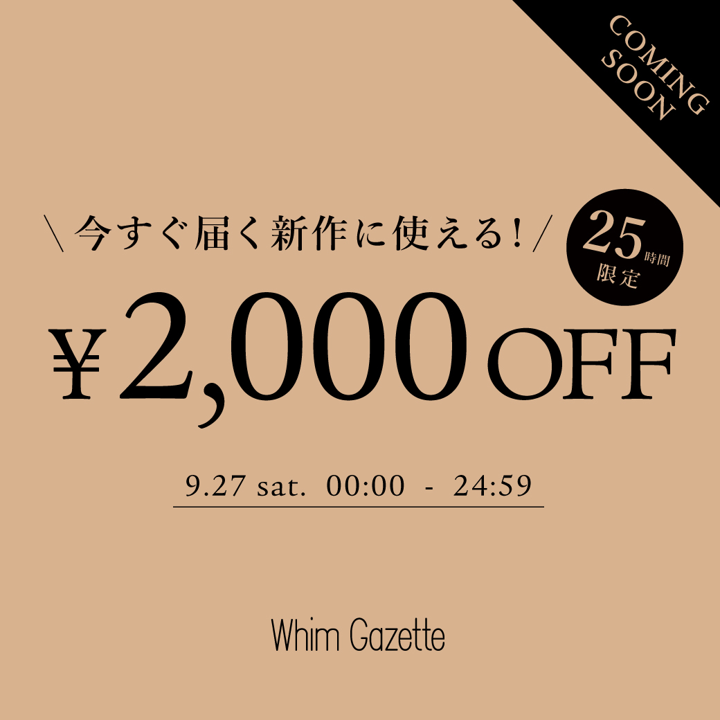 NEWS Whim Gazette | ウィムガゼット