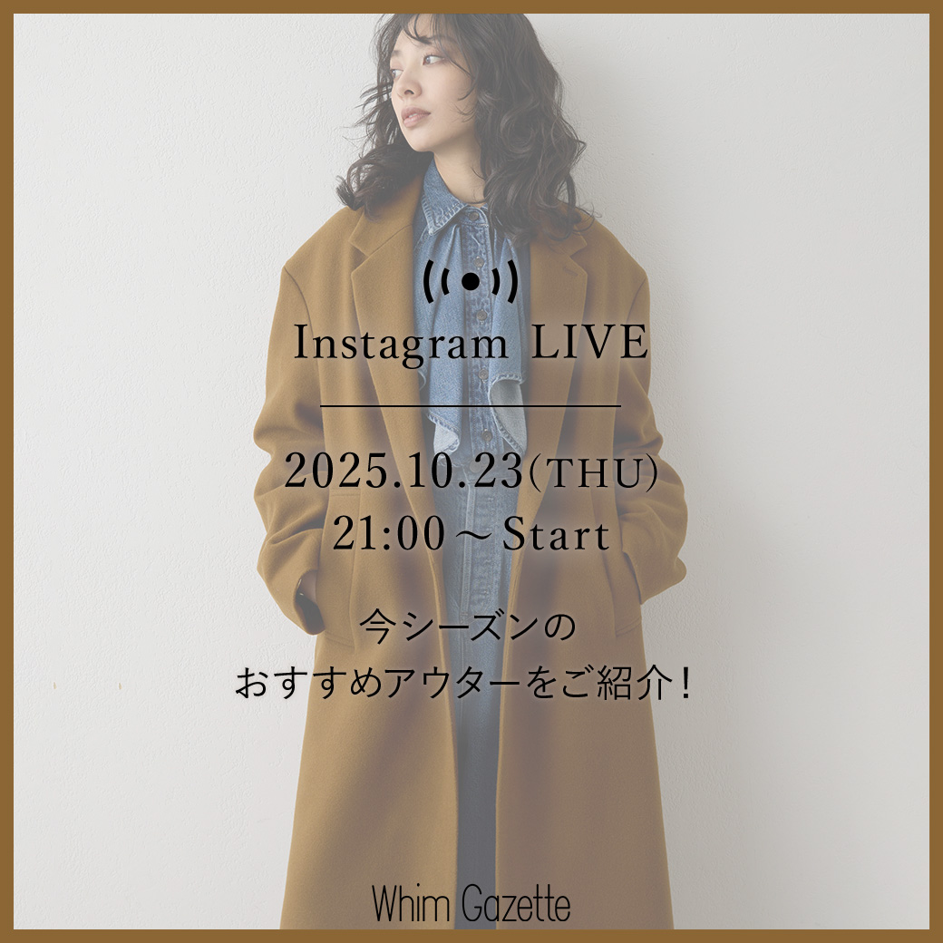 NEWS Whim Gazette | ウィムガゼット